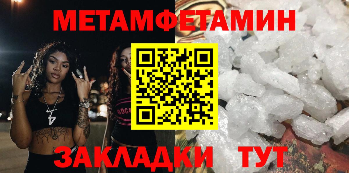 Amphetamine Розовый  АМФЕТАМИН  Амфетамин  Вход с VPN  Гай 