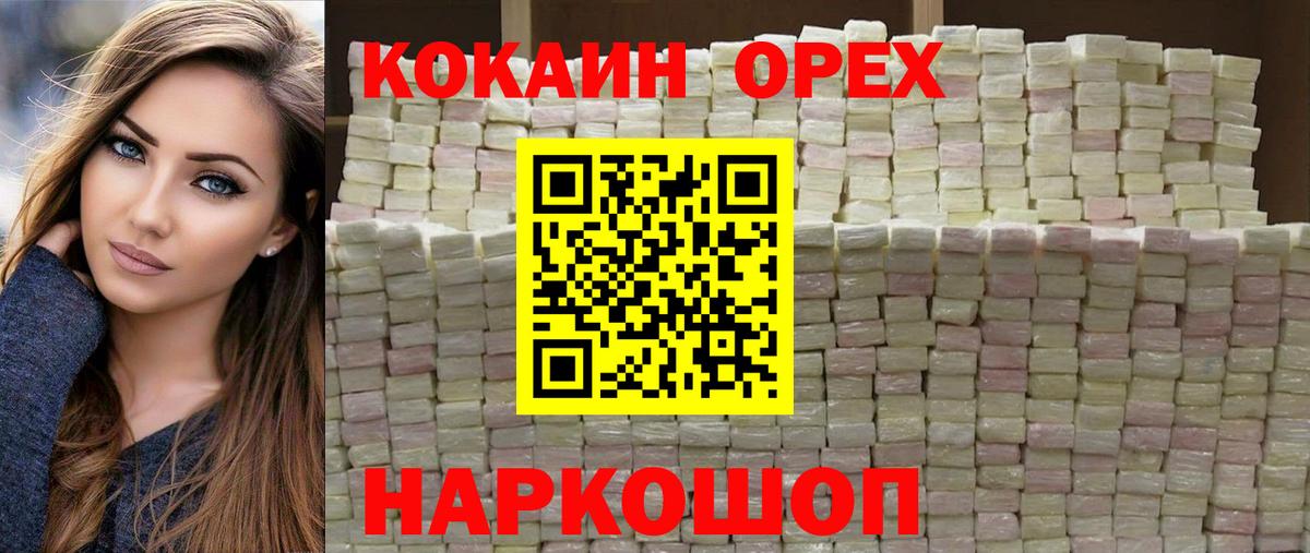 COCAIN 98% Гай