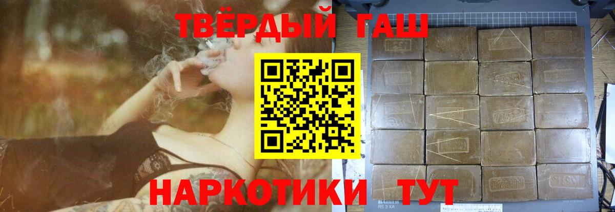 Гай  Гашиш гашик  Гашиш 40% ТГК  Вход с VPN 