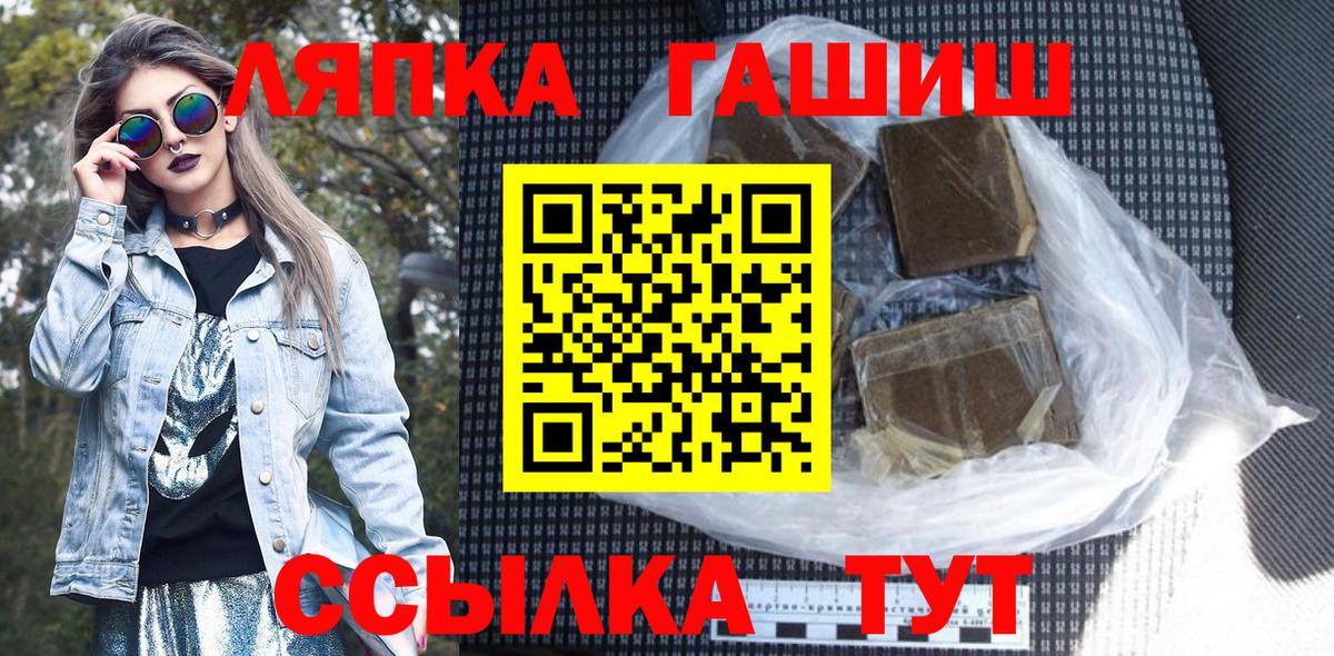 ГАШИШ индика сатива Гай