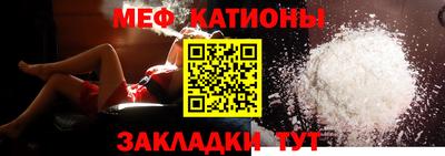 МДМА Гулькевичи