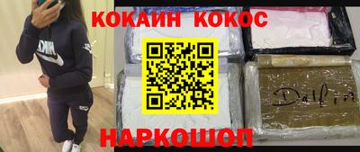 МДМА Гулькевичи