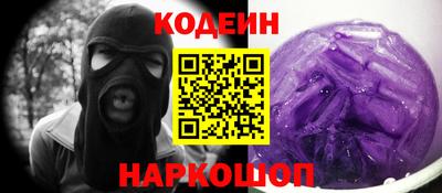 крисы Гуково