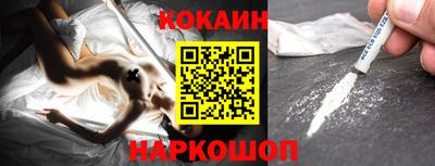 крисы Гуково