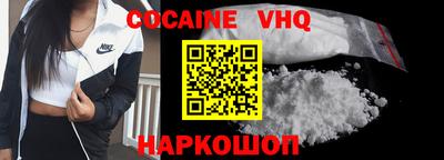 крисы Гуково