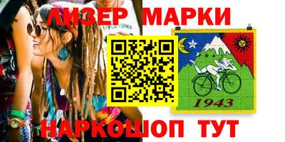 дистиллят марихуана Гудермес