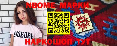 МДМА Гулькевичи