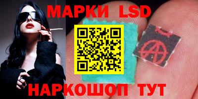 МДМА Гулькевичи