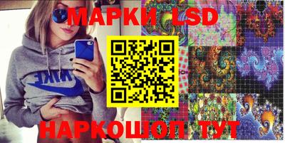 крисы Гуково