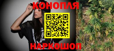 дистиллят марихуана Гудермес