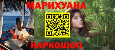 МДМА Гулькевичи