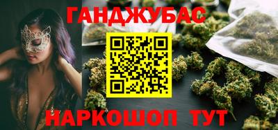 крисы Гуково