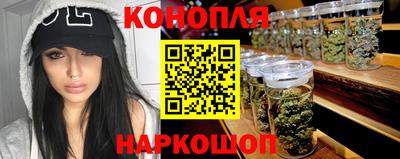 МДМА Гулькевичи