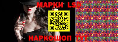 МДМА Гулькевичи