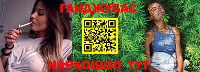 МДМА Гулькевичи