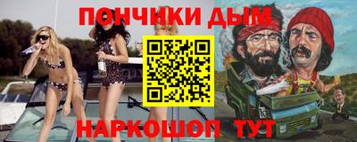 крисы Гуково
