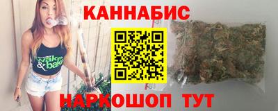 дистиллят марихуана Гудермес