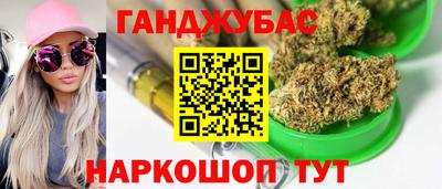 крисы Гуково