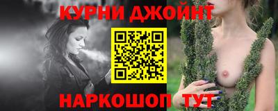 дистиллят марихуана Гудермес