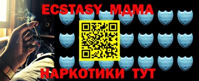 крисы Гуково