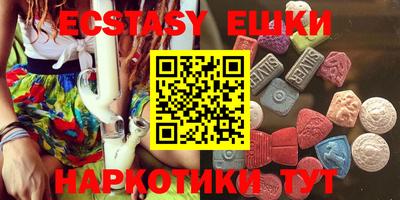МДМА Гулькевичи