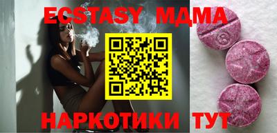 крисы Гуково