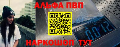 крисы Гуково