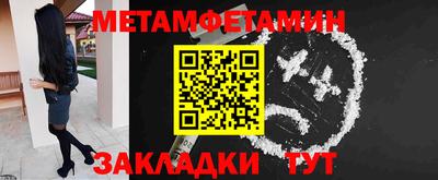 крисы Гуково