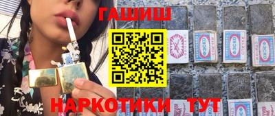 крисы Гуково