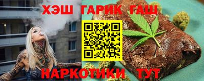 крисы Гуково