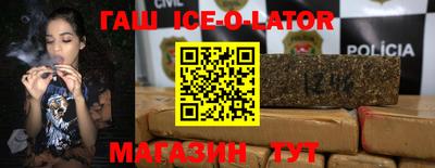 крисы Гуково