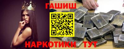 крисы Гуково