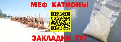 МДМА Гулькевичи