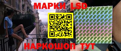 МДМА Гулькевичи
