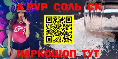 крисы Гуково