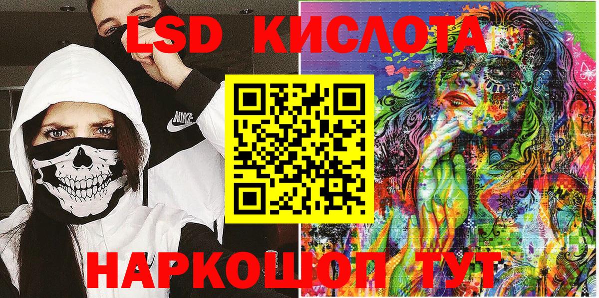 Гай  Марки N-bome 1,5мг  Марки N-bome 1,5мг  Вход с VPN 