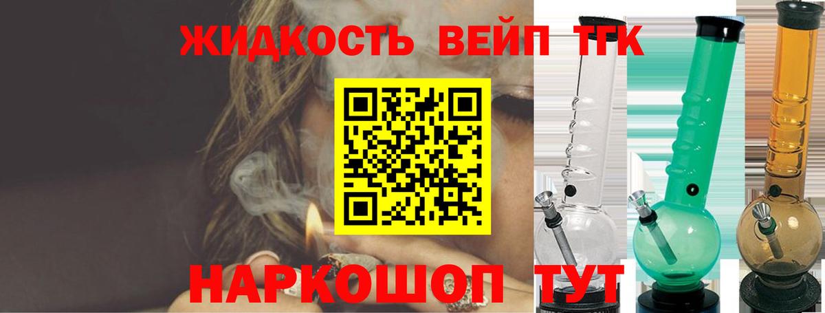 Дистиллят ТГК гашишное масло  Вход с VPN  Дистиллят ТГК гашишное масло  Гай 